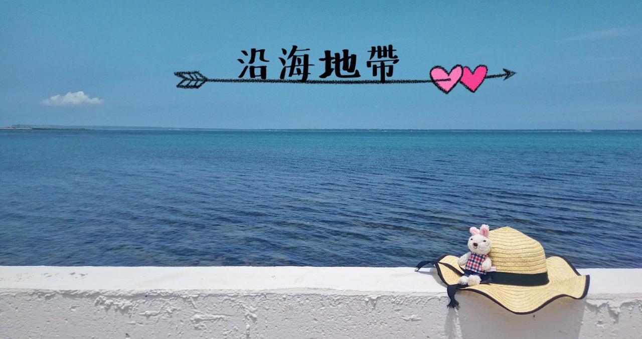 Yan Hai De Dai B&B หมาเกิง ภายนอก รูปภาพ